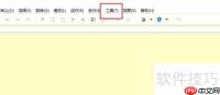 HBuilder安装Aptana PHP插件