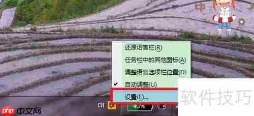 必应输入法候选词数设置方法