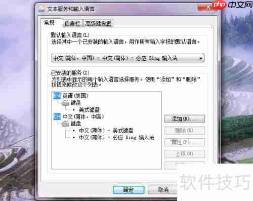 必应输入法候选词数设置方法