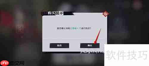 归龙潮石青换暗瞳符攻略