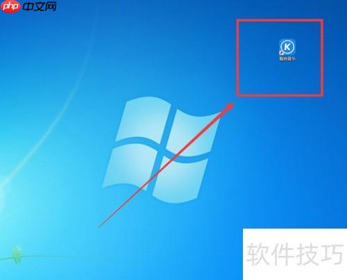 酷狗音乐动态壁纸更换教程
