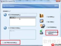 SPSS入门：快速掌握基础操作