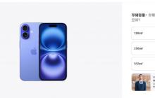 128GB 手机该退出历史了吗？行业与用户激辩存储容量标准