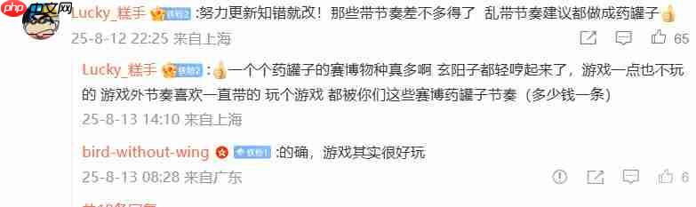 《明末：渊虚之羽》1.5更新遭国外玩家差评轰炸