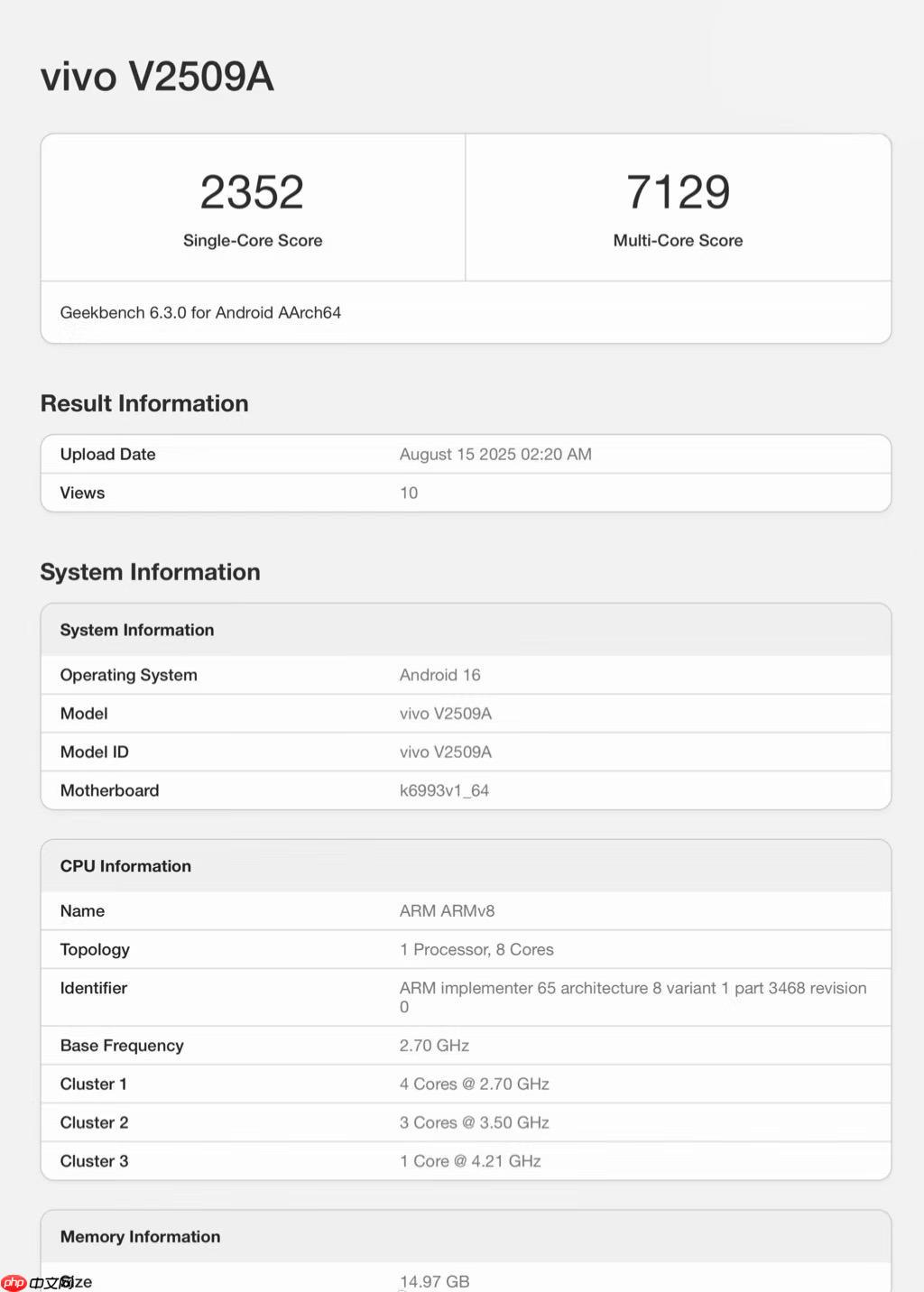 天玑 9500 跑分曝光，vivo X300 系列或将首发！