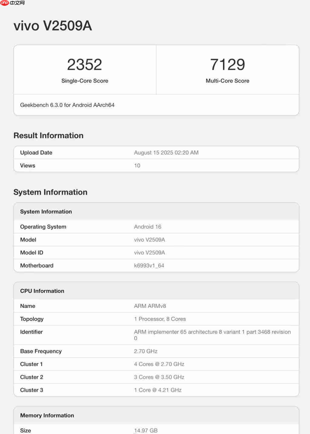  天玑 9500 跑分曝光，vivo X300 系列或将首发！