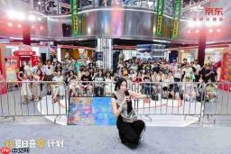  京东夏日音享计划来袭 品质音响领国补立减 15% PLUS 会员专享 88 折 