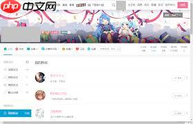 b站怎么移除粉丝