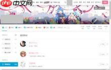 b站怎么移除粉丝