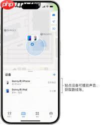ios16定位功能如何开启