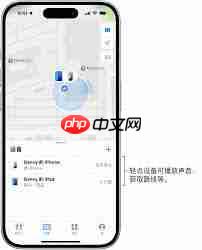 ios16定位功能如何开启