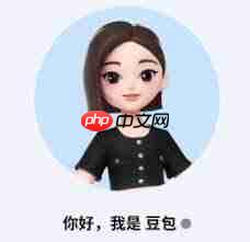 如何让豆包自己声音唱歌