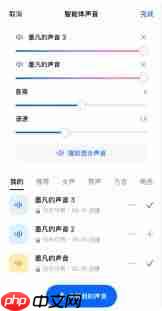 如何让豆包自己声音唱歌