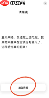 如何让豆包自己声音唱歌