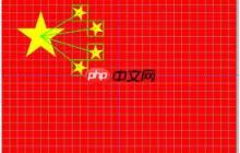 cdr绘画国旗平面图的方法