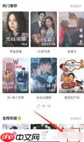 韩小圈广告跳转如何关闭