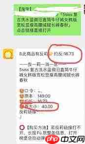 淘宝特价版如何返利