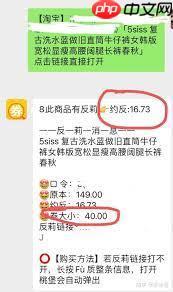 淘宝特价版如何返利