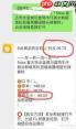 淘宝特价版如何返利