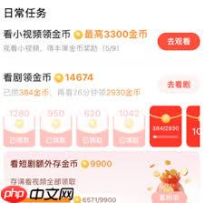 河马剧场提现不到账怎么办