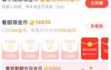 河马剧场提现不到账怎么办