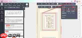 秀米编辑器如何实现点击展开