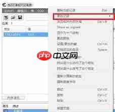 如何用CE修改器更改洛克快打秒杀