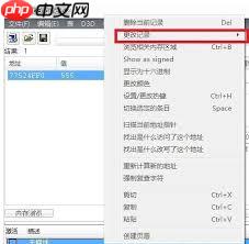 如何用CE修改器更改洛克快打秒杀