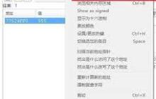 如何用CE修改器更改洛克快打秒杀