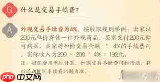 交易猫手续费是多少