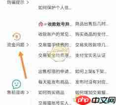 交易猫手续费是多少