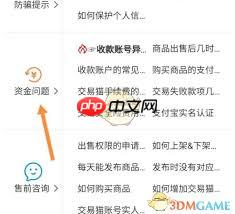 交易猫手续费是多少