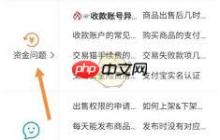 交易猫手续费是多少