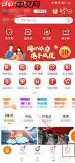 平安好车主如何查询保单