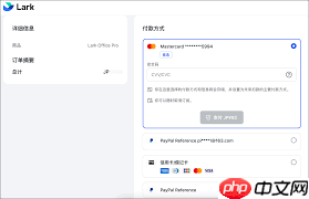 Lark提醒功能为何会失效