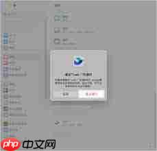 Lark提醒功能为何会失效