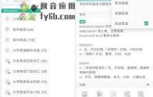 墨墨背单词选多了如何处理