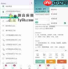 墨墨背单词选多了如何处理