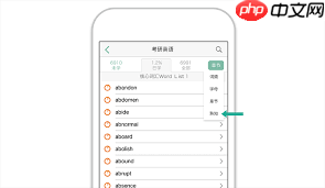墨墨背单词选多了如何处理