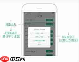 墨墨背单词选多了如何处理