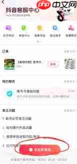 抖音双人团成后一个人能不能退