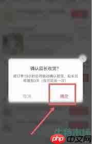 拼多多收货时间如何延长