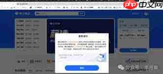腾讯课堂如何注销账户