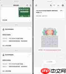 企查查软件如何修改昵称