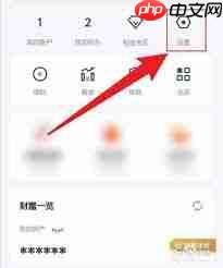 嘀嗒出行如何取消短信通知