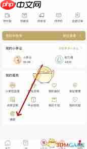 i茅台是真的吗