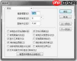 Adobe Illustrator CS6如何设置键盘增量