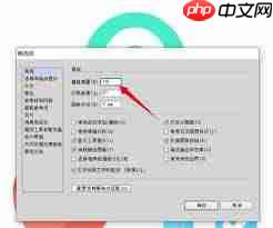 Adobe Illustrator CS6如何设置键盘增量