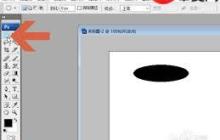如何将PS结构样式配置为平滑