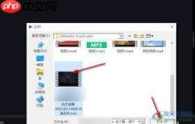 kmplayer plus怎样加速